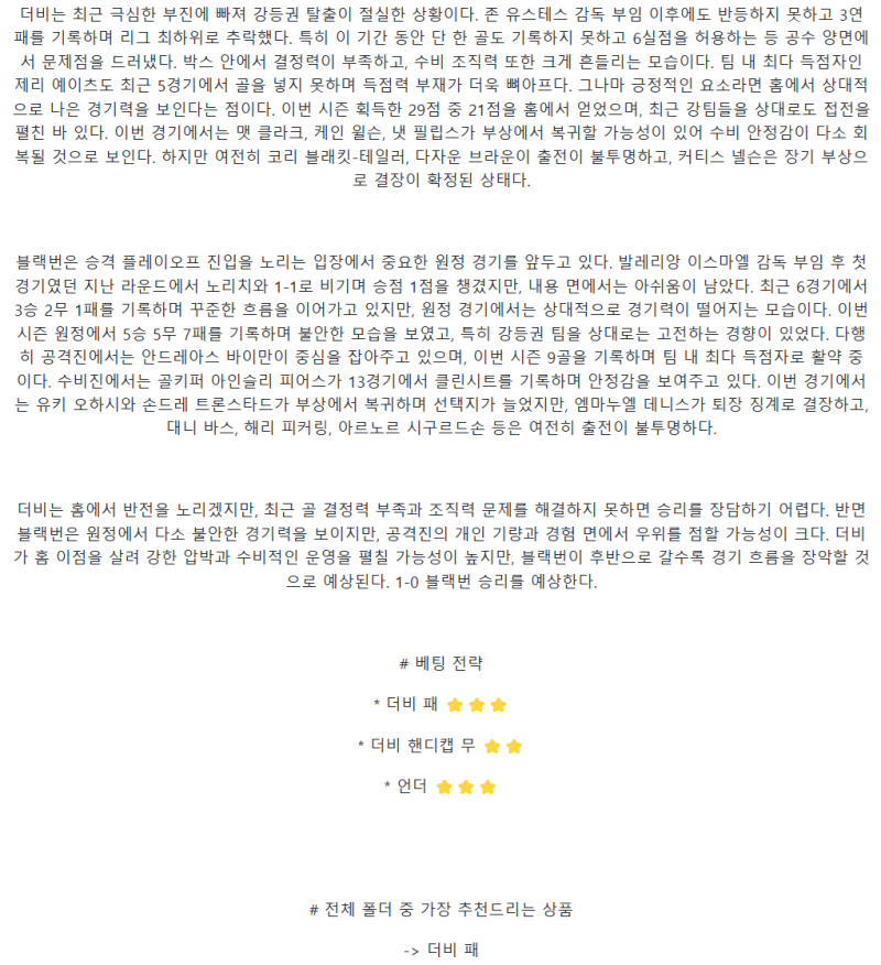 127722ecab02beb933d1fe873798489f_1741404530_4381.png