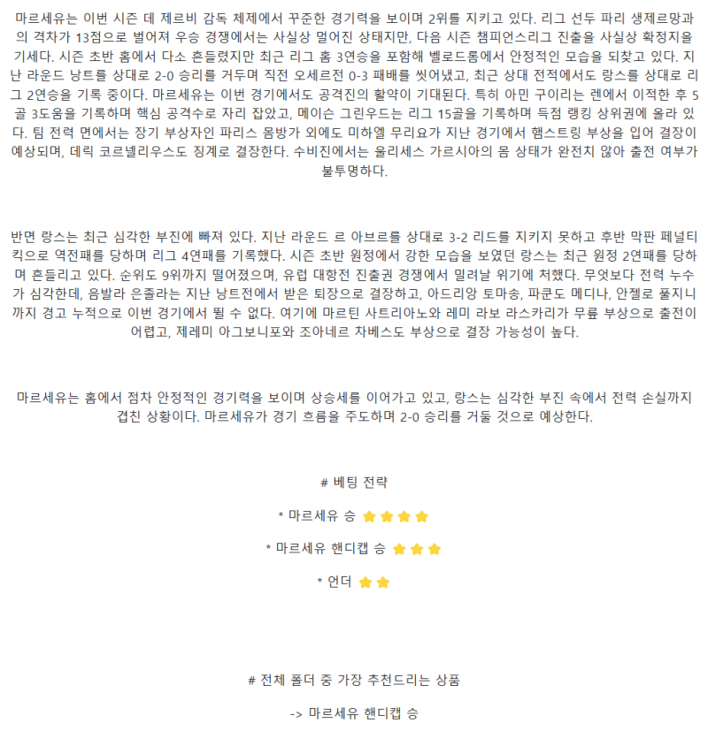 127722ecab02beb933d1fe873798489f_1741404755_8398.png