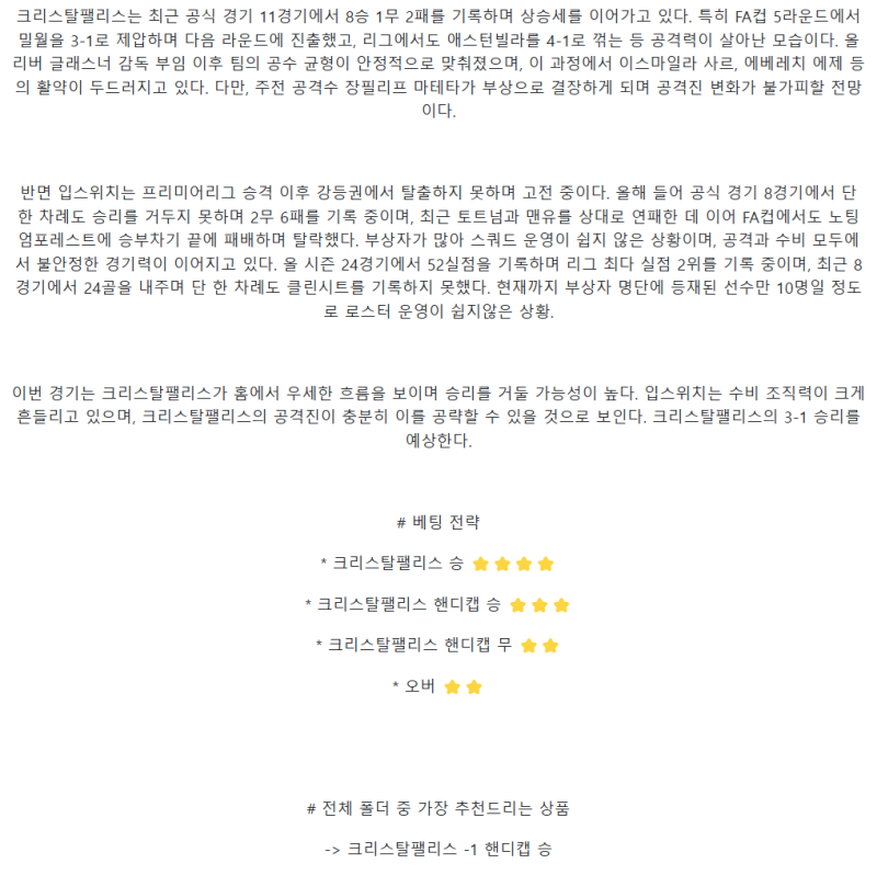 127722ecab02beb933d1fe873798489f_1741404808_8051.png