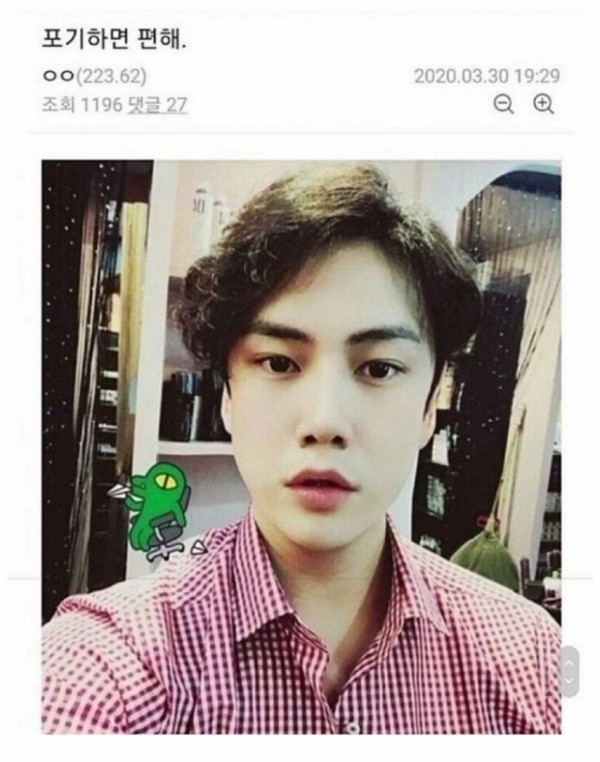 포기하면 편하다는 35세 탈모남.jpg