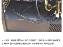 그래픽카드 교체
