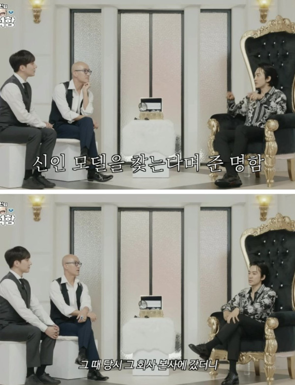 송승헌이 원빈 소지섭 처음 만난 자리