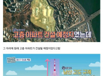 한남 더 힐이 저층 구조로 설계된 이유