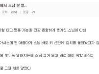 스님도 차마 참을 수 없었던 욕나오는 상황.jpg