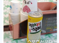 장례식장에 납품 되면 이름이 바뀌는 제품들