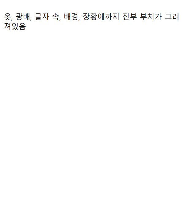 개쩌는 고려 불화.jpg