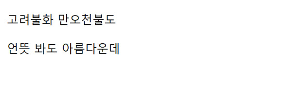 개쩌는 고려 불화.jpg