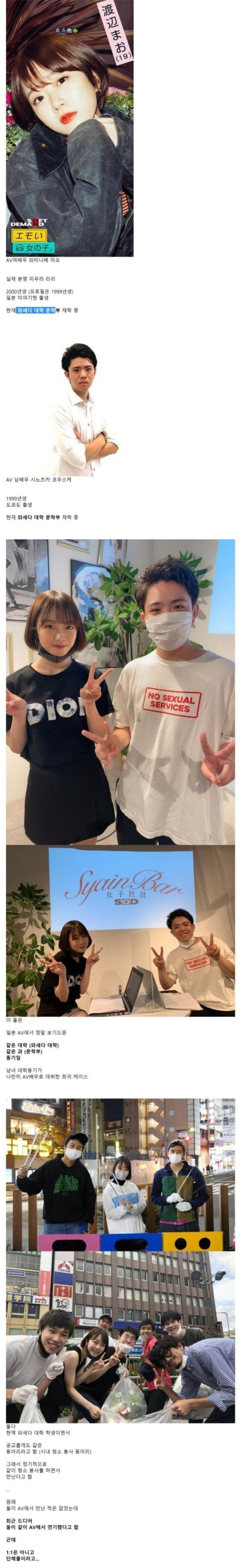 촬영장에서 대학교 동기 만남.