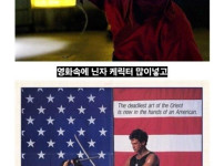 닌자라는 문화에 미쳐있는 미국