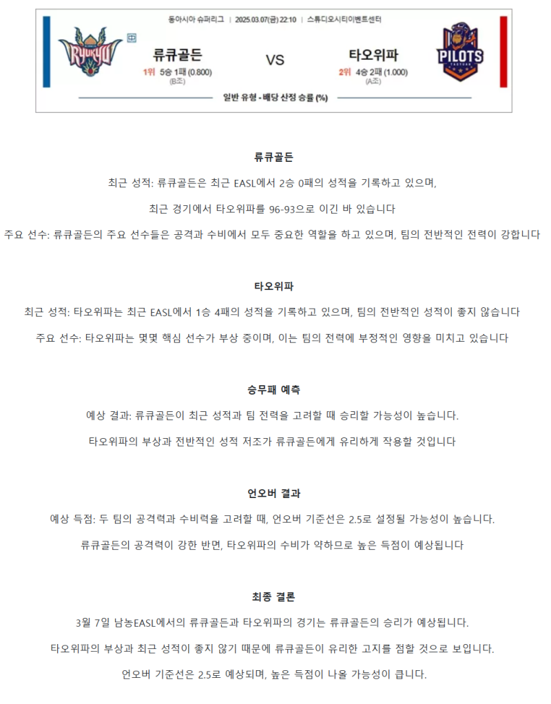 34fbd60badce0974499b9690919bfdd3_1741242411_4337.png