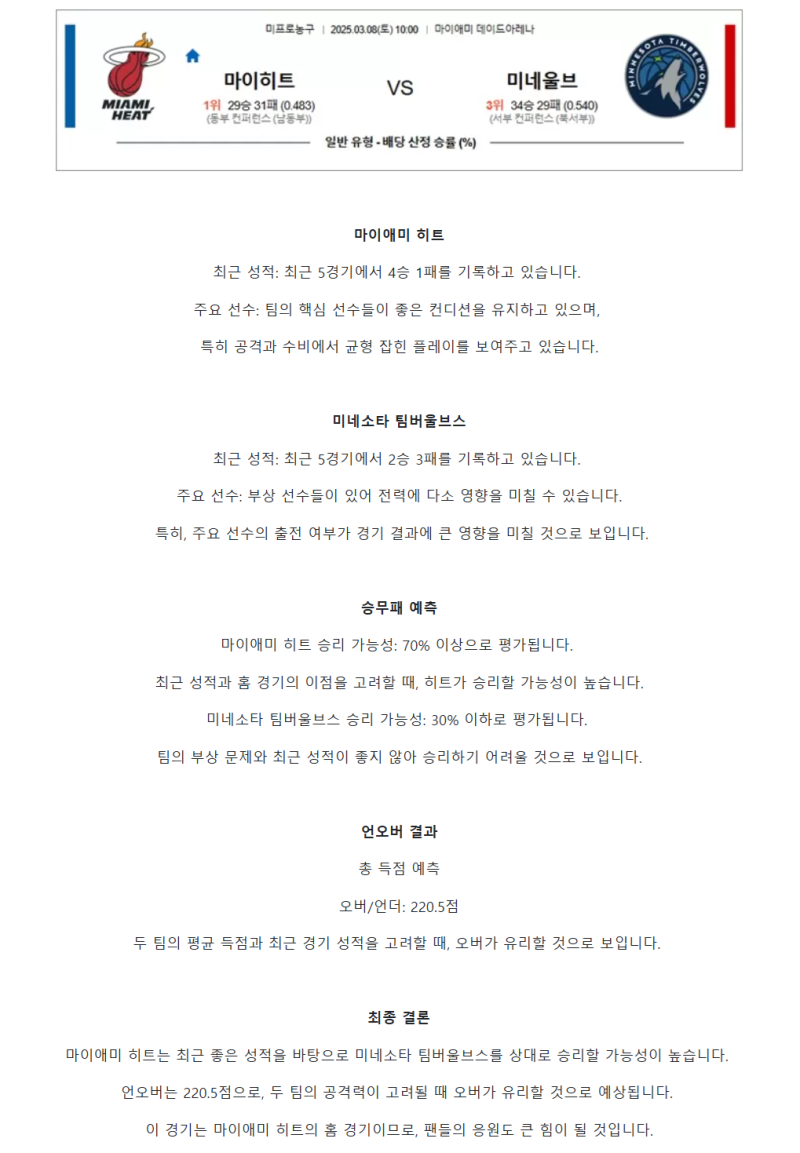 34fbd60badce0974499b9690919bfdd3_1741242568_0421.png