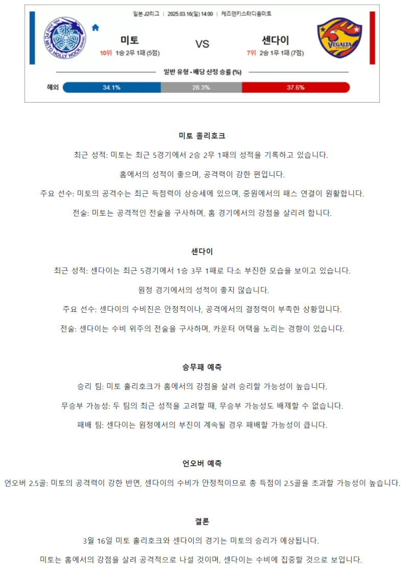 3aac2c80df4cf6fcc27c3be4092c6975_1742016390_2408.png