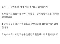 미용실에서 일반회사로 이직한 사람의 후기