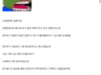 너네는 남한테 말 못할 비밀있냐?