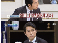 무가 눈물을 흘리면 ? ? ? ? ?