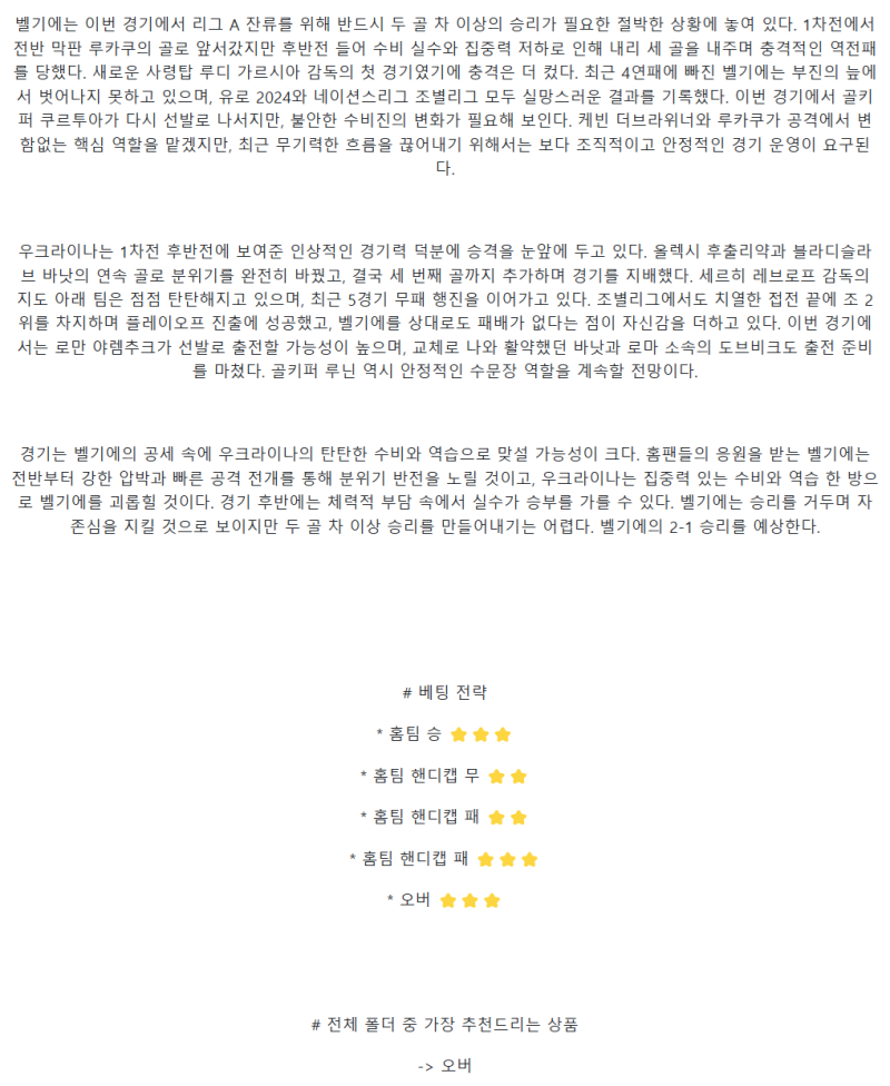 498fc1322b6a5154846799489bbfb029_1742700755_158.png