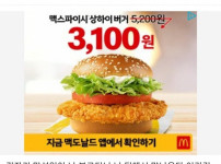 선임 잘못걸린 디씨인