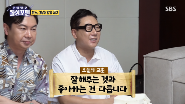 자기 전 명언 하나