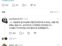 ???: 스타필드 맹인 안내견 출입금지래...