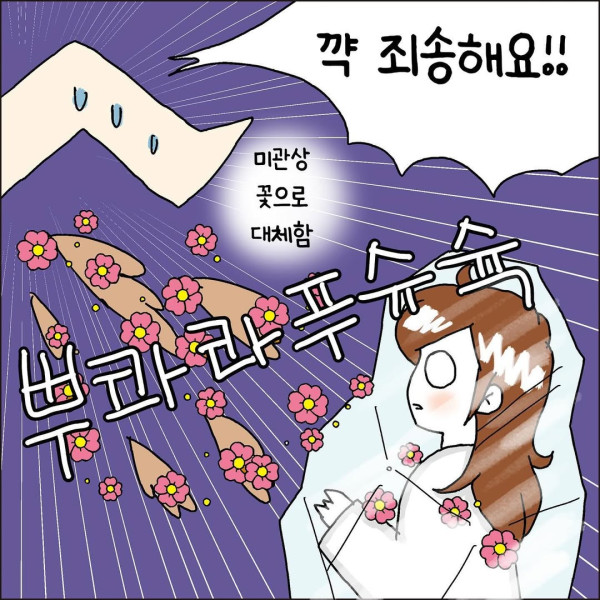 산부인과 진료 보다가 똥 맞은 썰ㄷㄷㄷ