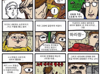 안흔한 웹툰 작가로 보는 선택의 중요성.jpg
