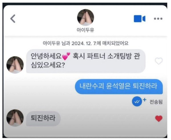 성인광고 알바생 근황