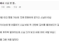 스님도 참을수없었던상황