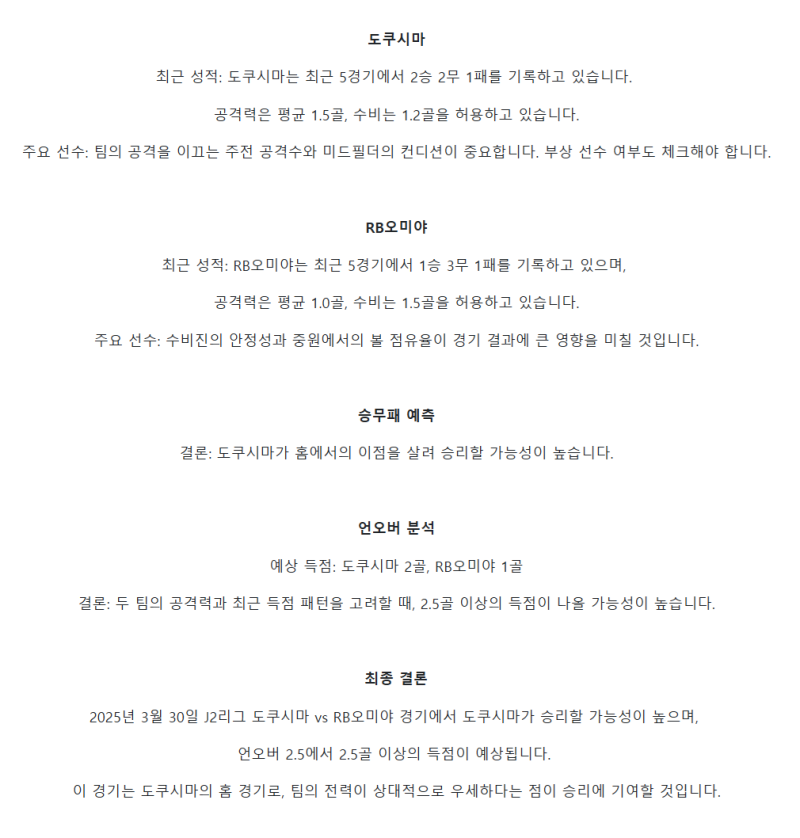 674bcb80ad572330b431afcd62249a1a_1743229406_5238.png