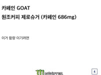 미쳐버린 빽다방 가성비 삼대장 추천