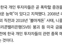 미장을 호령하는 영웅호걸들 근황