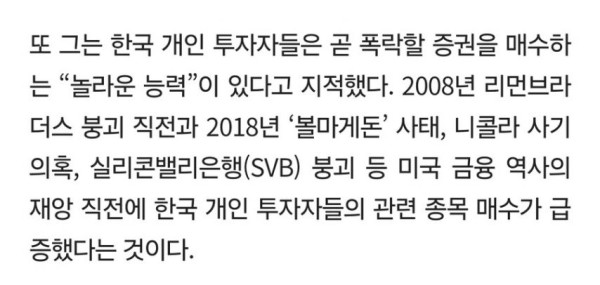 미장을 호령하는 영웅호걸들 근황