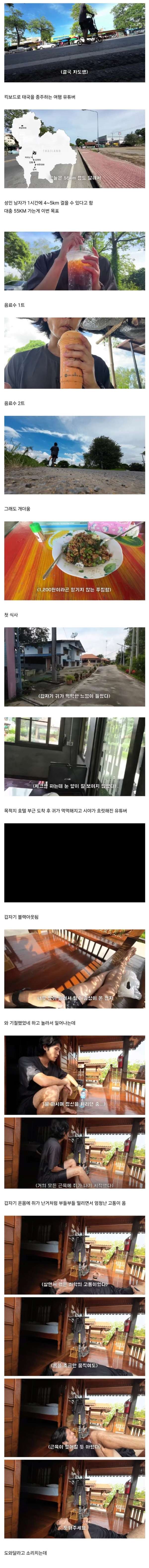 땀 너무 많이 흘리면서 야외활동하면 안 되는 이유
