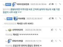 핵전쟁나면 그냥 처음에 증발될거야