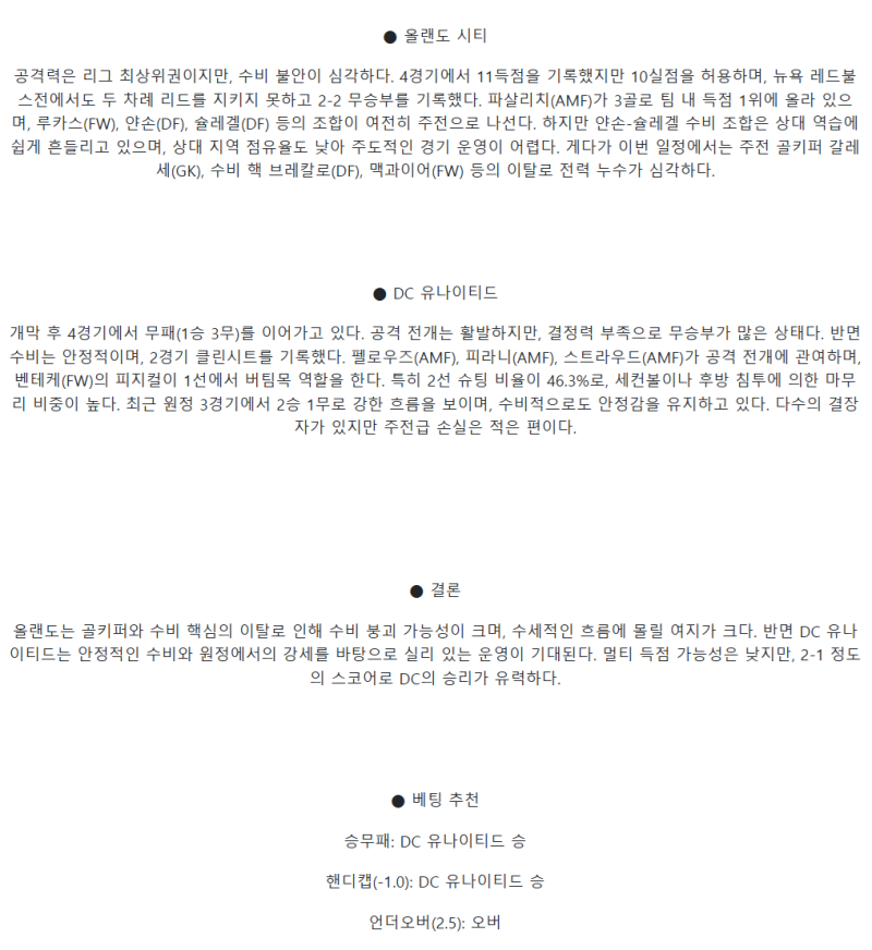 6ab64cc8d98fd83f06c7791a36b092f5_1742612525_0909.png