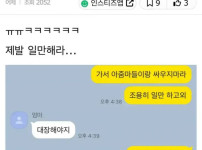 엄마가 급식실에 취업했는데