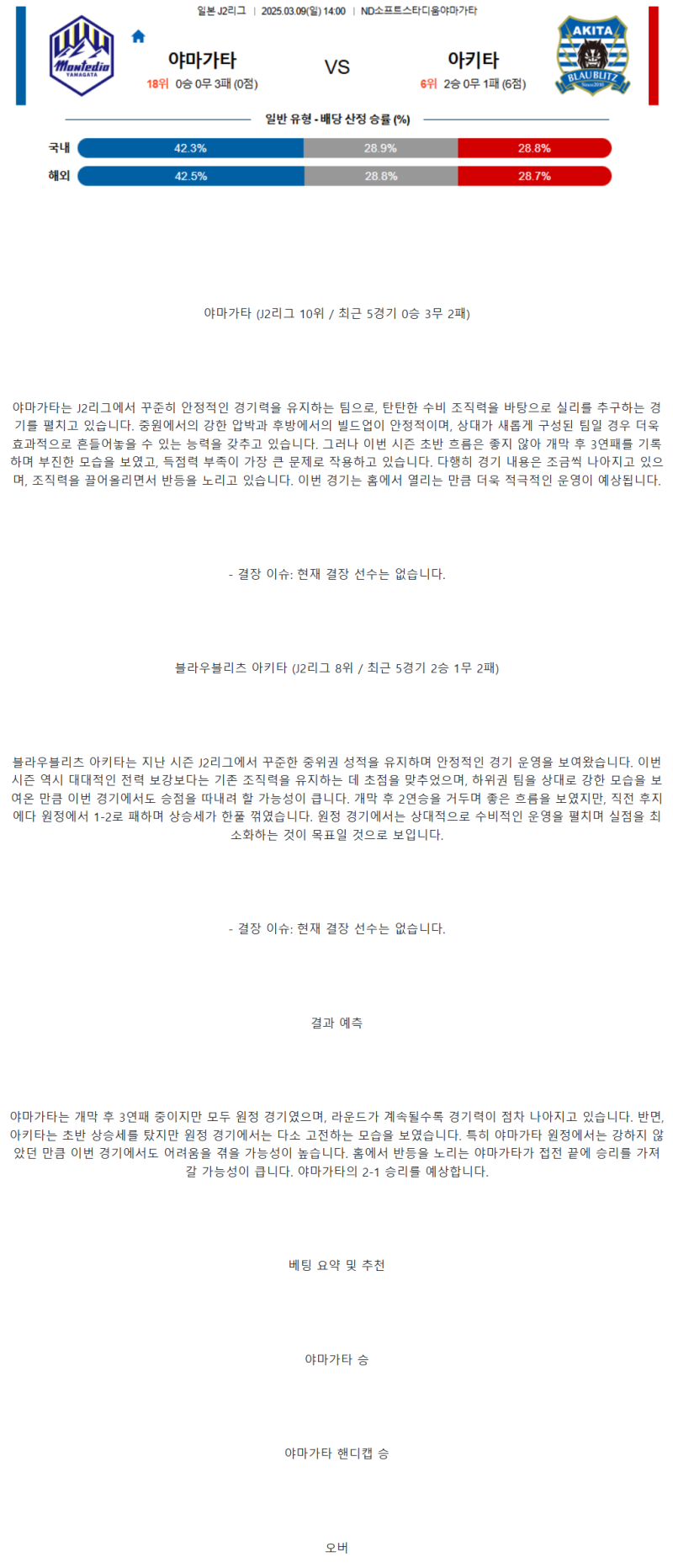 6eca0a50a6a02a148fef852deb3c4065_1741404066_4528.png