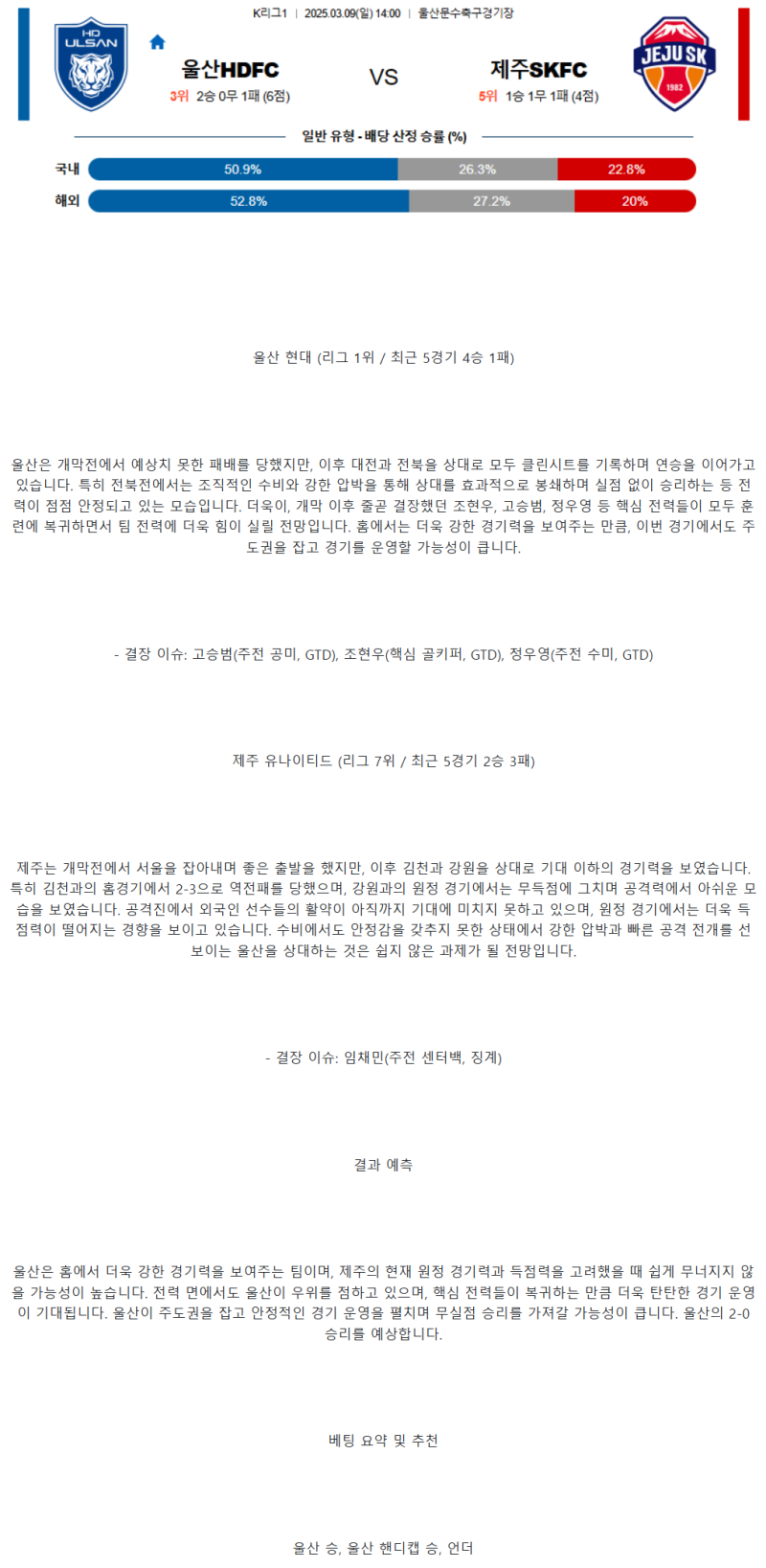 6eca0a50a6a02a148fef852deb3c4065_1741404437_6738.png