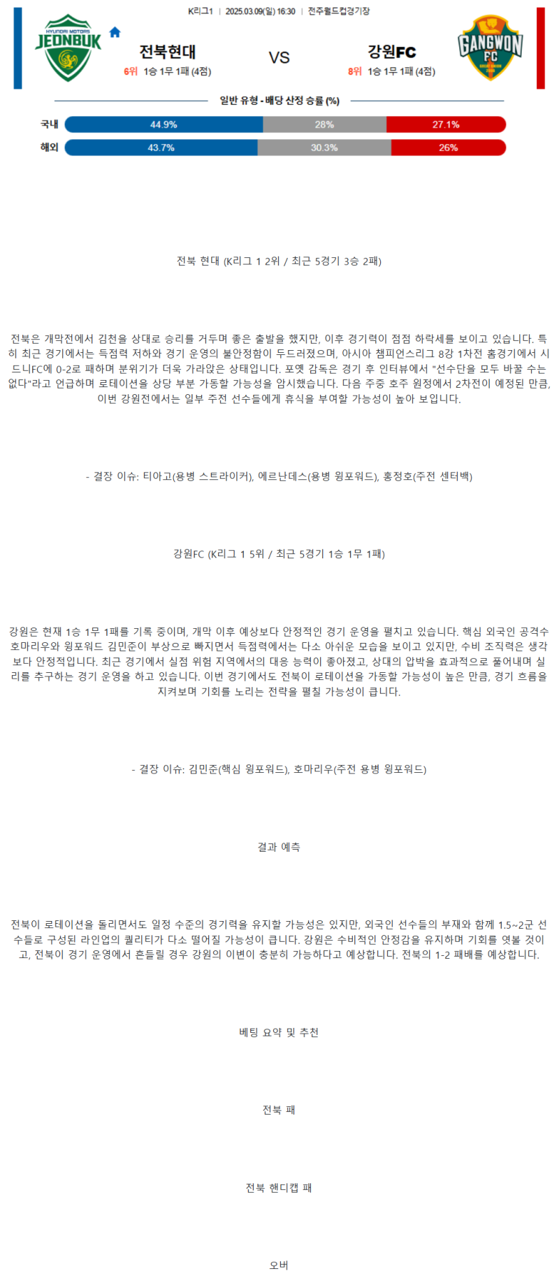 6eca0a50a6a02a148fef852deb3c4065_1741404459_4842.png