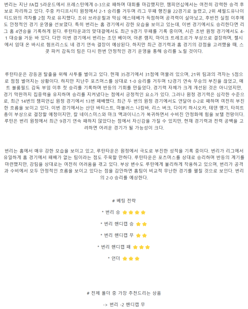6eca0a50a6a02a148fef852deb3c4065_1741404506_6818.png