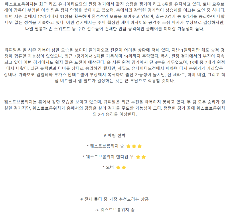 6eca0a50a6a02a148fef852deb3c4065_1741404659_5006.png