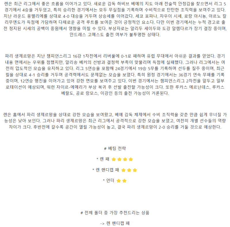 6eca0a50a6a02a148fef852deb3c4065_1741404721_3718.png