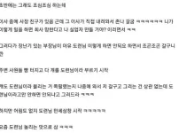 ㅈ소 다니는데 회사 다니는게 재밌음