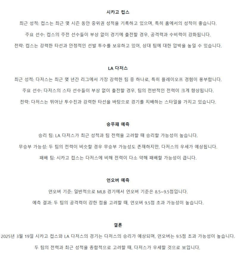 737e2d416daf0dd077dc19d6a4c6ee71_1742280461_6136.png
