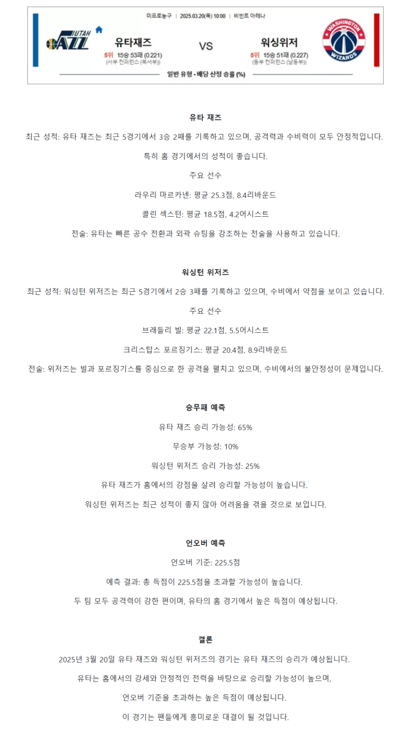 737e2d416daf0dd077dc19d6a4c6ee71_1742280624_0992.png