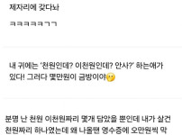 나 다이소 쇼핑할때 누가 속삭여줬으면 좋겠다