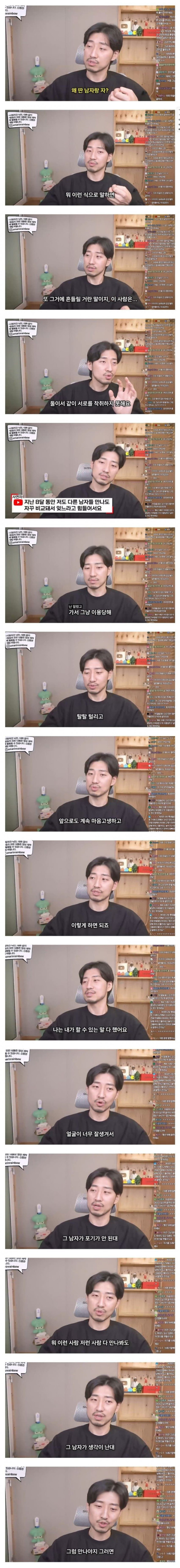3D 문신을한 그녀의 어깨