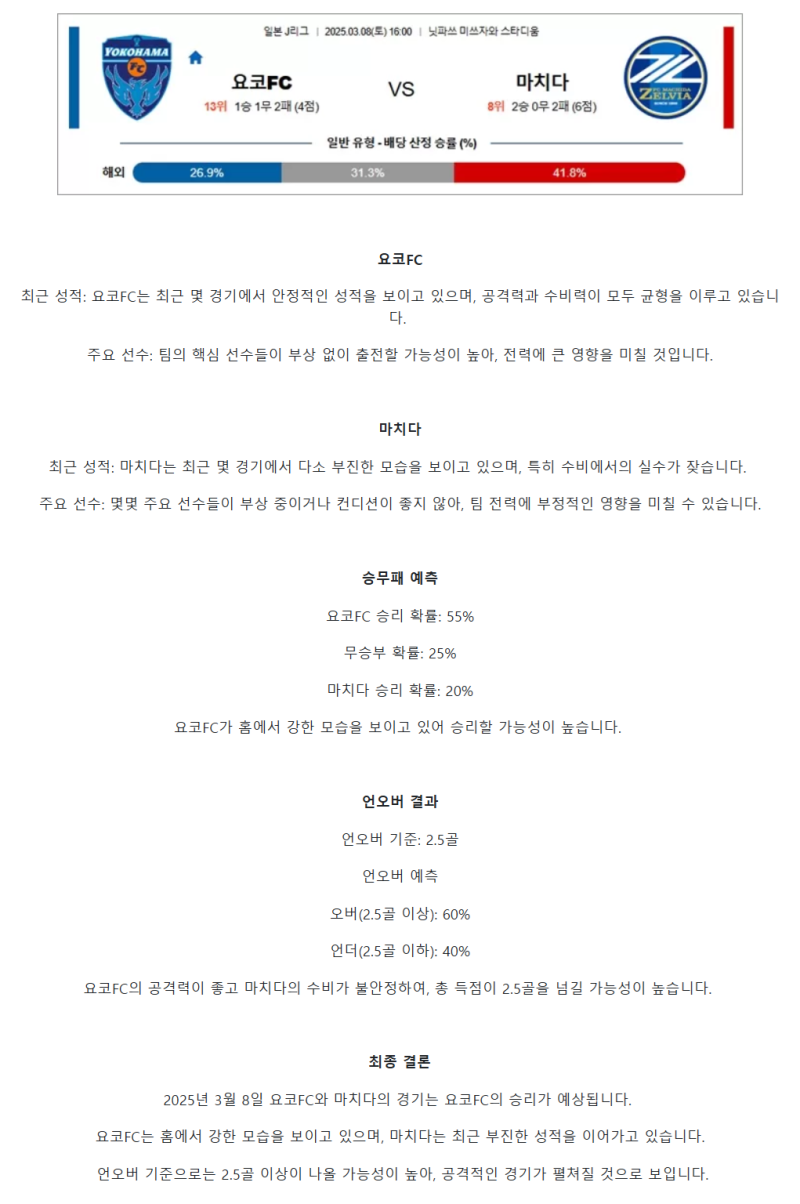 76d40546170fcbd7eb080d2c80a6f464_1741325238_7288.png