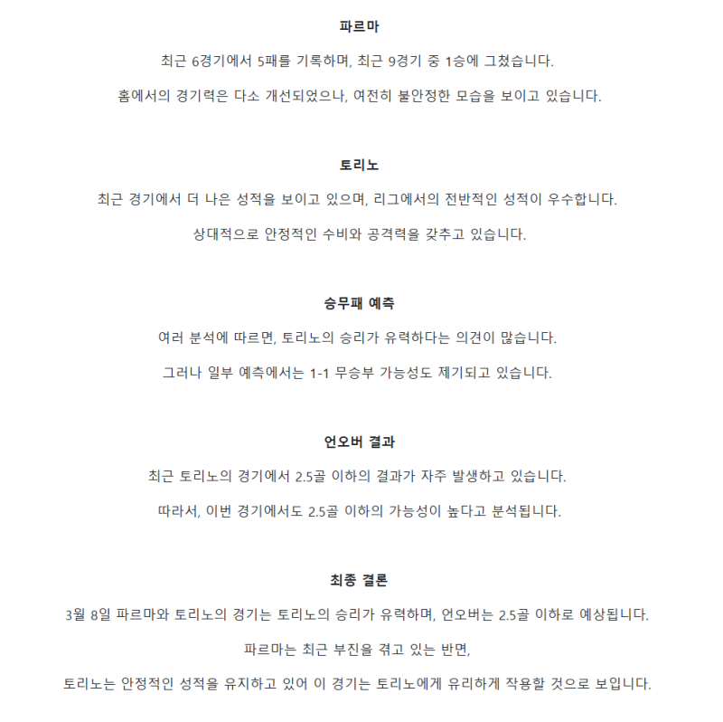 76d40546170fcbd7eb080d2c80a6f464_1741325485_705.png