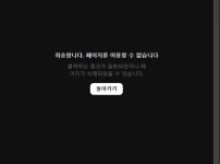 집단폭행 당한 가나초콜릿