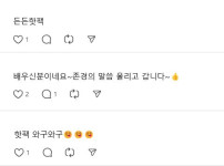 제주도 너무 추워서 핫팩 샀어